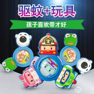 韓國(guó)進(jìn)口 pororo 孕婦兒童驅(qū)蚊手環(huán)