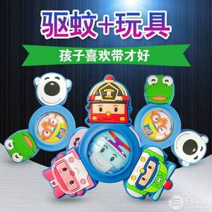 韩国进口 pororo 孕妇儿童驱蚊手环