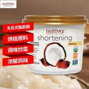 美国农业部认证，Nutiva 优缇 有机植物起酥油425g