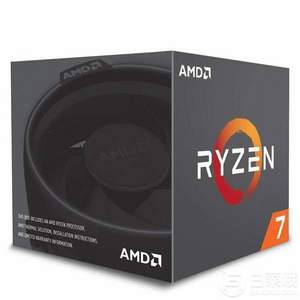 AMD 锐龙 Ryzen 7 2700 CPU处理器