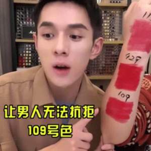 李佳琦推薦！BURBERRY 巴寶莉 晶潤凝彩唇膏 #109 ￡19.5