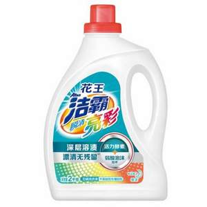 限地区，Kao 花王 洁霸 瞬清亮彩无磷洗衣液 2kg*4瓶 72元