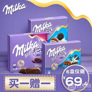 milka 妙卡 奥利奥夹心/黑巧克力书盒装6盒 