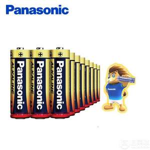 Panasonic 松下 LR6BCH/4S6 碱性电池20节(5号/7号可任意搭配)