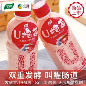 双重发酵，中粮悦活 U格菌 益生菌酵素果汁饮品350ml*10瓶装 