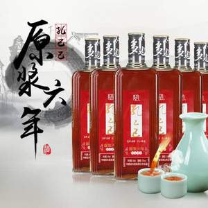 中粮出品，孔乙己 手工冬酿原浆六年 特型黄酒500ml*6瓶*2件 ￥101包邮