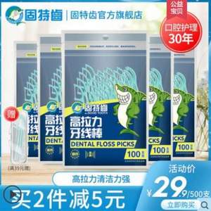 固特齒 直柄圓線剔牙線 100只*5袋