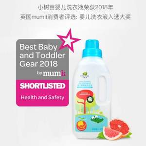 英國(guó)mumii入選大獎(jiǎng)，Little Tree 小樹苗 嬰兒葡萄柚洗衣液1050ml+300ml*4袋補(bǔ)充裝