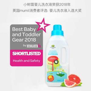 英国mumii入选大奖，Little Tree 小树苗 婴儿葡萄柚洗衣液1050ml+300ml*4袋补充装