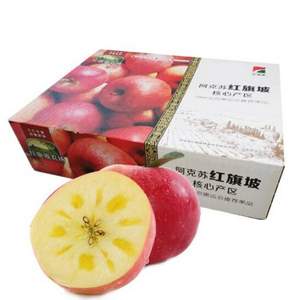 红旗坡 新疆阿克苏苹果 果径85-90mm 约3kg*3件+凑单品