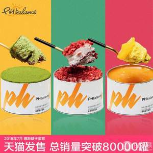 PHbalance 网红盒子蛋糕 110g*2个 多口味