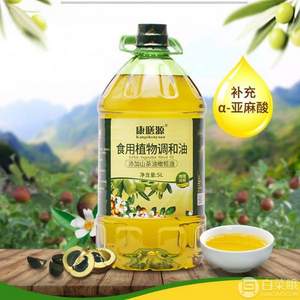 补充α-亚麻酸，康膳源 山茶橄榄植物油5L