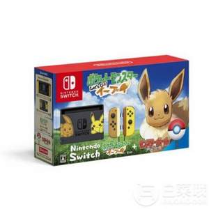 Nintendo 任天堂 Switch NS游戏机 精灵宝可梦限量版 伊布版 
