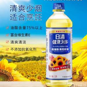 日清 健康利多高油酸葵花籽油 1L