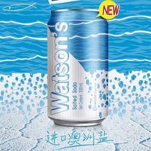 Watsons 屈臣氏 盐味苏打汽水 330ml*24罐*2件 137.6元包邮