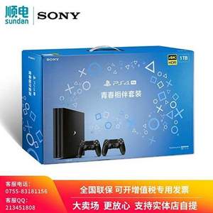 Sony 索尼 PlayStation 4 Pro 1TB 青春相伴双手柄套装