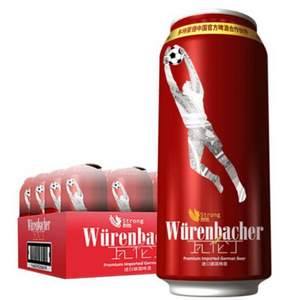 德国进口 Wurenbacher 瓦伦丁 烈性啤酒 500ml*24听 