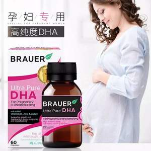 澳洲89年母婴老牌，Brauer 蓓澳儿 孕妇专用高纯度DHA胶囊60粒