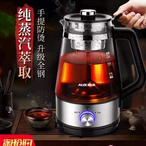 奥克斯 HX-Z1012H 全自动电热喷淋式煮茶器 1L