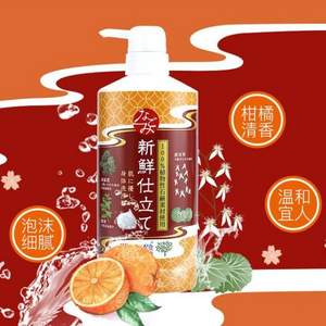 屈臣氏同款，Bathclin 巴斯克林 日本草本沐浴露600ml 