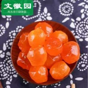 文徽園 流油紅心生咸蛋黃 真空包裝20枚 