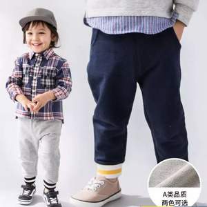 日本超高人气童装品牌，petit main 儿童 春季运动撞色针织长裤 两色
