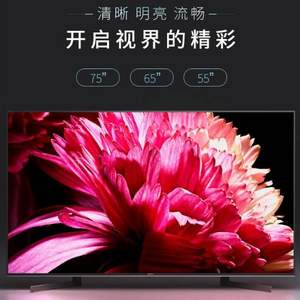 再降！Sony 索尼 19年新款 KD-55X9500G 55英寸4K智能电视