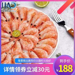 蝦籽飽滿，豪鮮品 加拿大北極甜蝦腹籽蝦2.25kg盒裝（約90~120只）