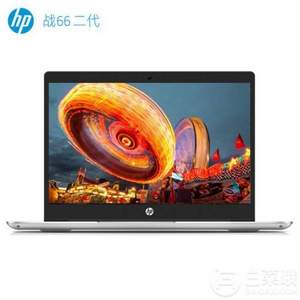 HP 惠普 战66 二代 14英寸轻薄笔记本（i5-8265U/8G/512GSSD/MX250 2G独显）
