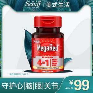 Schiff 旭福 MegaRed 四合一高浓度Omega-3s深海鱼油+磷虾油混合胶囊900mg*40粒