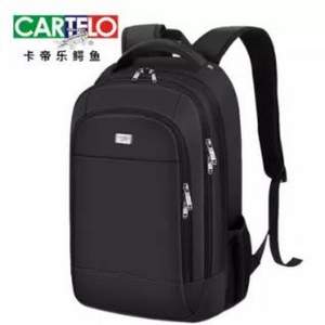 CARTELO 卡帝樂(lè)鱷魚 商務(wù)雙肩包電腦包