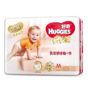 HUGGIES 好奇 金装贴身舒适纸尿裤  M56片*2件 102元包邮