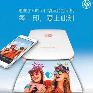 <span>白菜！</span>0点开始，HP 惠普 sprocket PLUS 口袋打印机 白色