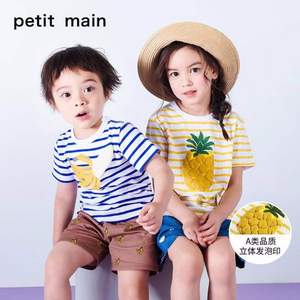 日本超高人气童装品牌，petit main 2019夏季新款活力水果男女童短袖T恤 3色