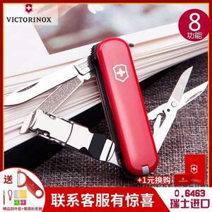 Victorinox 维氏 瑞士军刀 0.6463