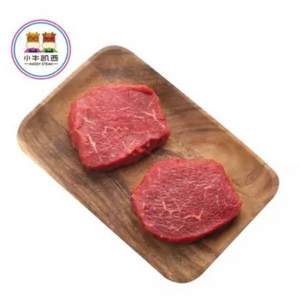 小牛凱西 澳洲家庭原肉整切兒童牛排套餐10片1300g 贈(zèng)醬料薯?xiàng)l
