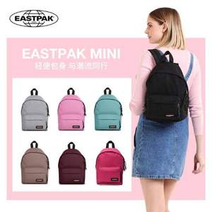 EASTPAK 经典纯色学院风双肩包 EK04353 多色