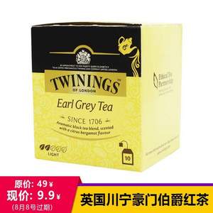Twinings 川宁 豪门伯爵红茶 10包*2g