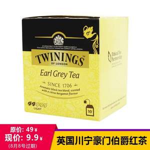Twinings 川寧 豪門伯爵紅茶 10包*2g