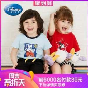 Disney 迪士尼 男女童纯棉洋气短袖T恤 多款