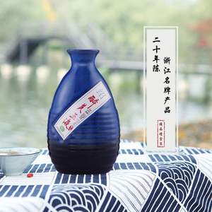 绍牌 醉美玉液 手工冬酿二十年陈黄酒500ml