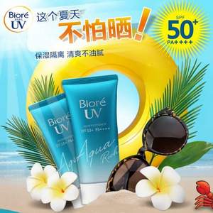 Biore 碧柔 水活保濕凝露防曬霜 SPF50+/PA++++ 50g*2支