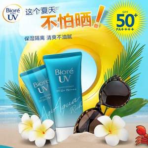 2019年新款，日本进口 Biore 碧柔 多效水润防晒乳50 SPF50+/PA++++ *两支 ￥98包邮包税