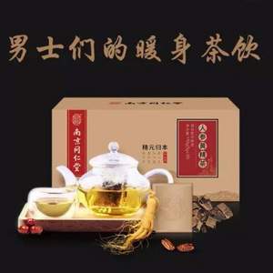 中华老字号，南京同仁堂 人参黄精茶 150g