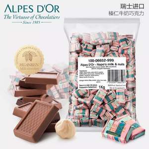 瑞士进口 Alpes d'Or 爱普诗 牛奶榛仁果仁巧克力1kg*2件 ￥70包邮