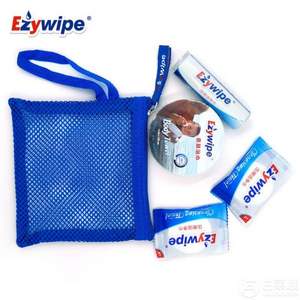 Ezywipe 植物纤维一次性压缩毛巾4件套