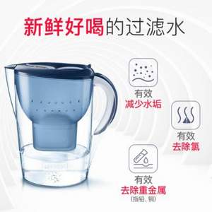 碧然德 海洋系列 Marella 3.5L净水壶+专家版滤芯 1壶6芯