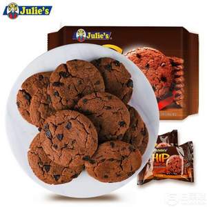 <span>临期白菜！</span>马来西亚进口 Julie's 茱蒂丝 巧克力曲奇饼干208g*3袋