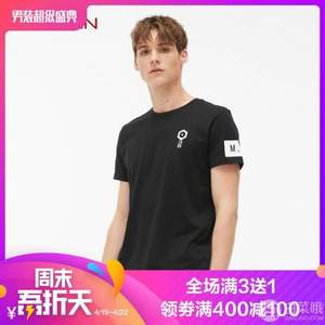 優(yōu)衣庫制造商，Maxwin 馬威 2019夏季新款男士純棉圓領(lǐng)T恤印花短袖 