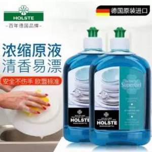 德国百年品牌，HOLSTE 霍司特 家用浓缩蔬果净洗碗液500ml*2瓶